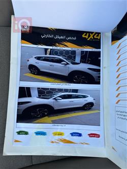 هیوندای تۆکسۆن